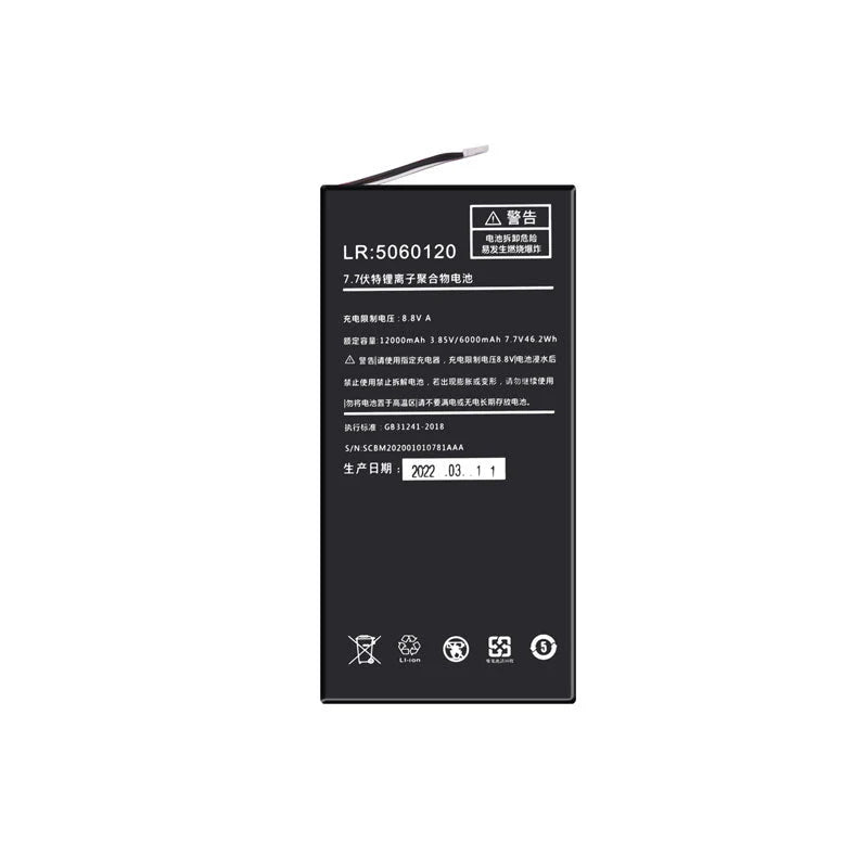 Replace battery of OneXPlayer/One-netbook (One-GX 1 - 46.2Wh)