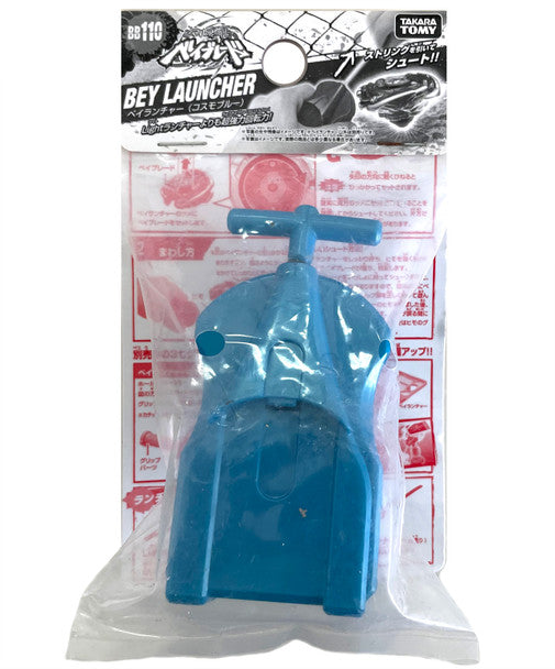 TAKARA TOMY Metal Fusion Blue Beyblade String Launcher / BeyLauncher BB-110