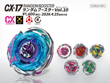 TAKARA TOMY Beyblade X Random Booster Vol. 10 CX-17 (1pcs)
