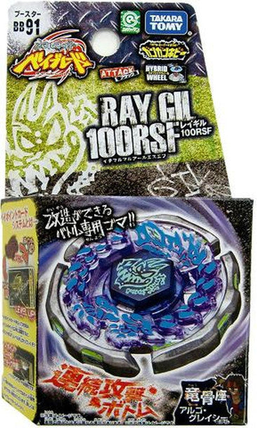 TAKARA TOMY Ray Gil 100RSF Metal Masters Beyblade BB-91
