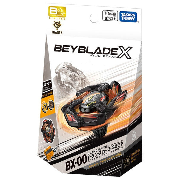 TAKARA TOMY Dran Dagger 2-80GP Beyblade X Starter BX-00 [YOMIURI GIANTS B4 EXCLUSIVE]