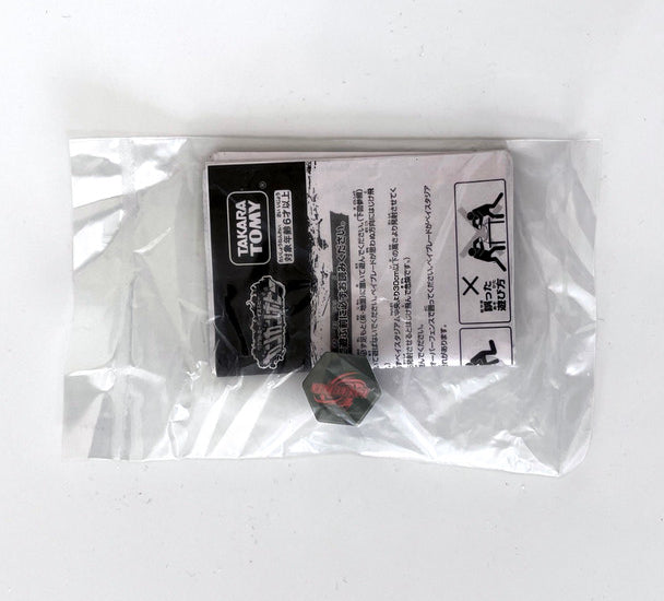 TAKARA TOMY WBBA G4 4TH Prize Metal Fusion Limited Edition Beyblade Face Bolt