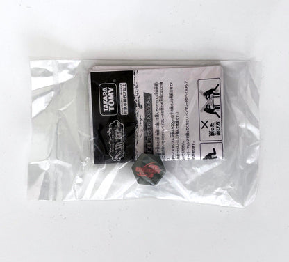 TAKARA TOMY WBBA G4 4TH Prize Metal Fusion Limited Edition Beyblade Face Bolt