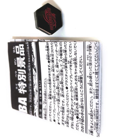 TAKARA TOMY WBBA G4 4TH Prize Metal Fusion Limited Edition Beyblade Face Bolt