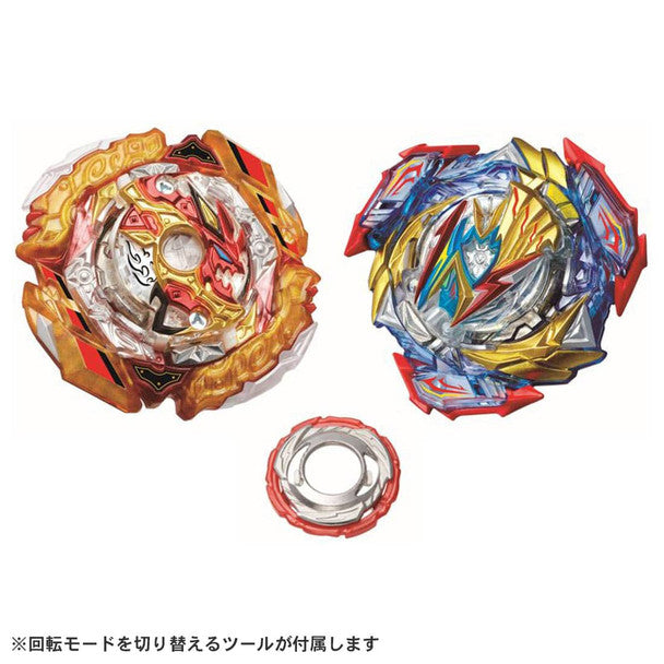 TAKARA TOMY Beyblade Burst Ultimate VS Set B-205