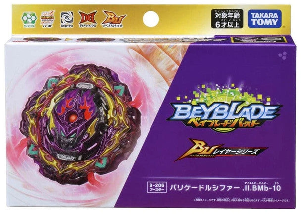 TAKARA TOMY Barricade Lucifer .Il.BMb-10 Burst Ultimate DB QuadDrive Beyblade B-206