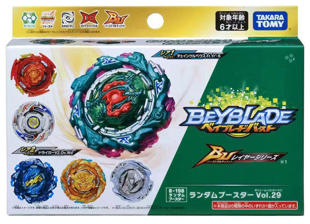 TAKARA TOMY Burst Ultimate DB QuadDrive Random Booster Vol. 29 Beyblade B-198 (1pcs)