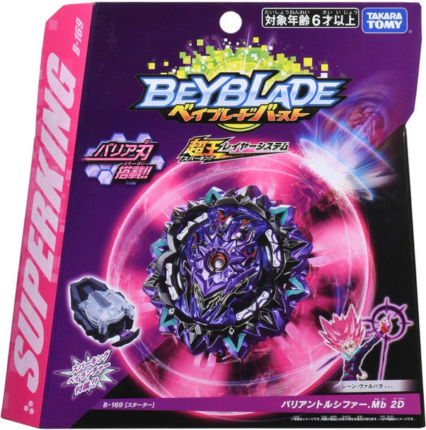 TAKARA TOMY Vex Lucius / Variant Lucifer .Mb 2D Burst Superking Beyblade B-169