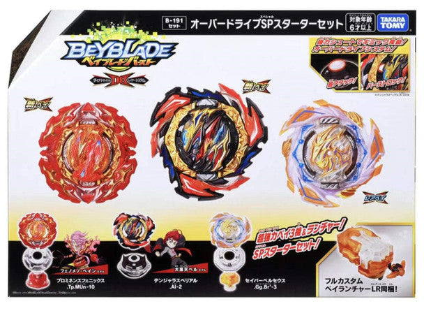 TAKARA TOMY Beyblade Burst DB Dynamite Overdrive Special Starter Set B-191