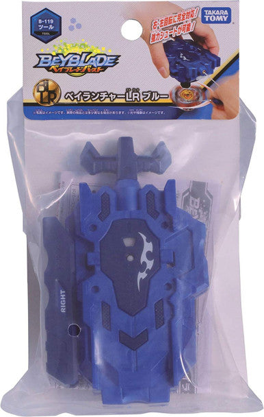 TAKARA TOMY BLUE Beyblade BURST String Launcher / Beylauncher LR B-119