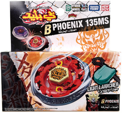 TAKARA TOMY NEWBOY Burn Fireblaze Phoenix 135MS Metal Fusion Beyblade Starter BB-59
