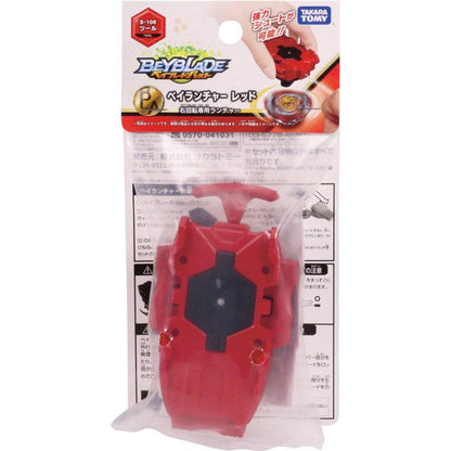 TAKARA TOMY RED Beyblade BURST String Launcher / Beylauncher B-108