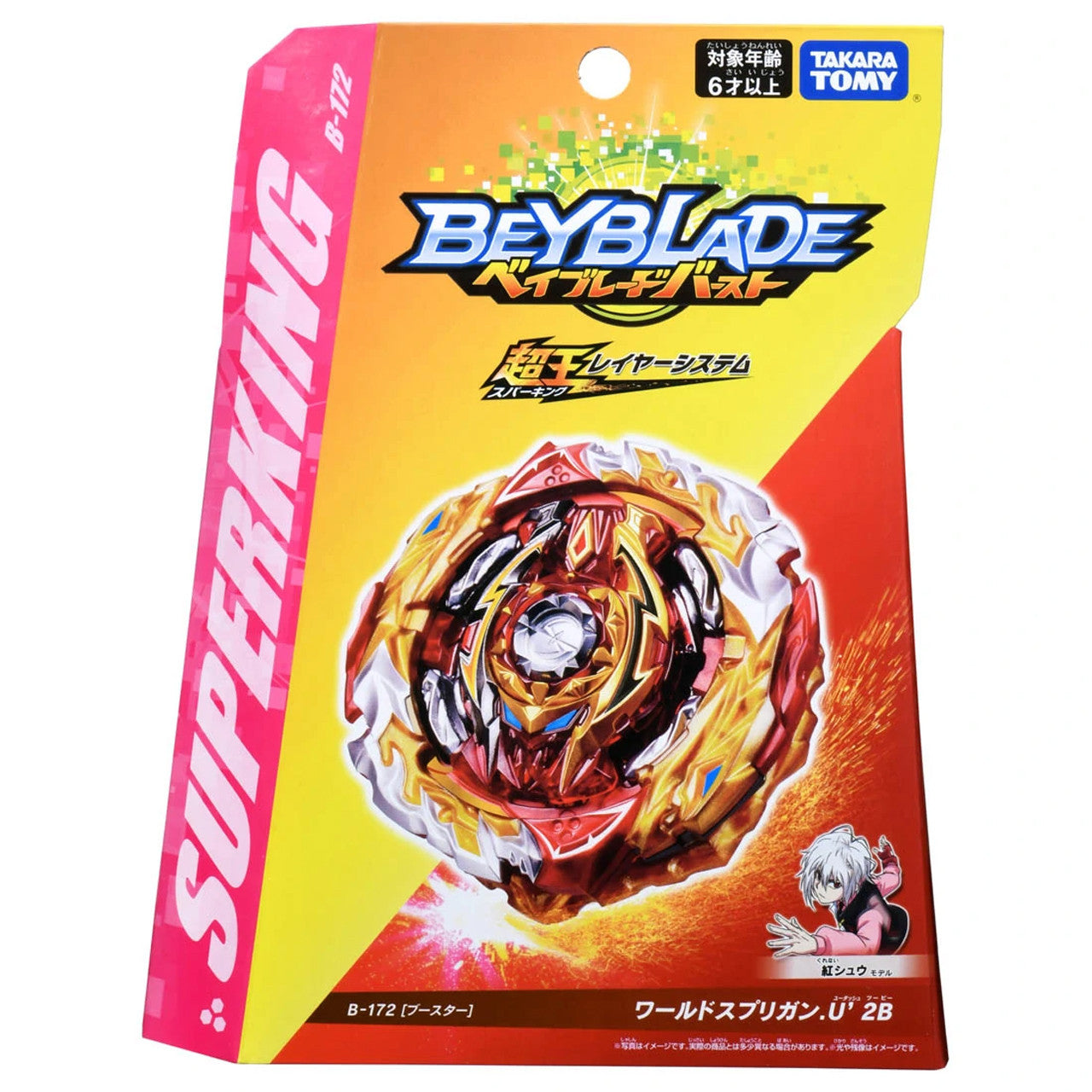 TAKARA TOMY World Spriggan / Spryzen Unite' 2B / Spryzen Burst Superking Beyblade B-172