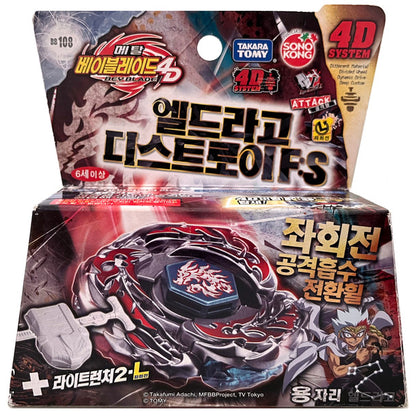 TAKARA TOMY SONOKONG L-Drago Destructor Destroy F:S Metal Fury Beyblade Starter BB-108