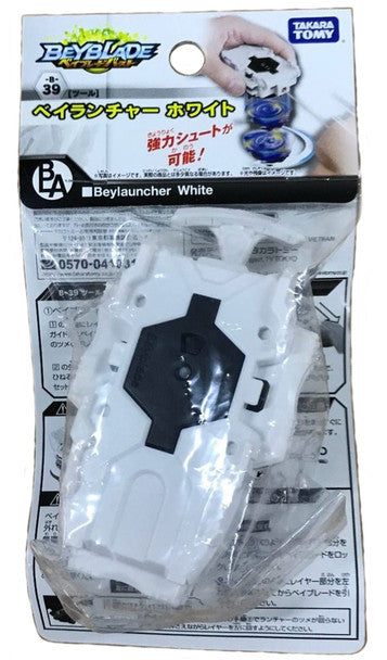 TAKARA TOMY WHITE Beyblade BURST String Launcher / Beylauncher B-39