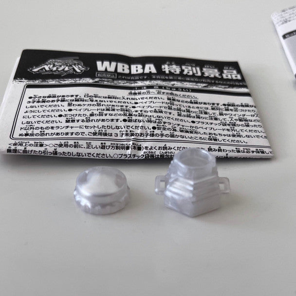 TAKARA TOMY WBBA G4 Special Event Metal Fight Parts: WD (Wide Defense) Performance Tip + 145 Spin Track