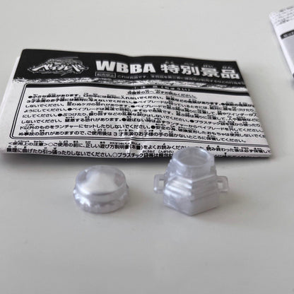 TAKARA TOMY WBBA G4 Special Event Metal Fight Parts: WD (Wide Defense) Performance Tip + 145 Spin Track