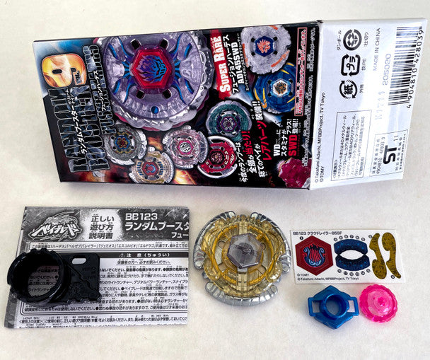 TAKARA TOMY Cloud Lyra 85SF Metal Fury Beyblade BB-123