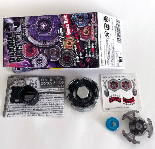 TAKARA TOMY Spiral Lyre / Screw Lyra ED145MF Metal Fury Beyblade BB-116