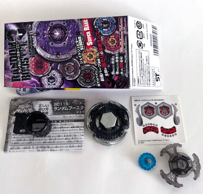 TAKARA TOMY Spiral Lyre / Screw Lyra ED145MF Metal Fury Beyblade BB-116