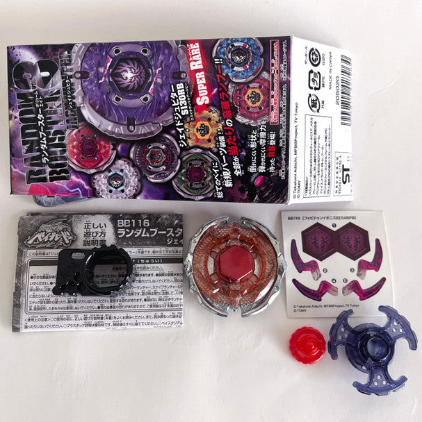 TAKARA TOMY Forbidden Ionis ED145FB Metal Fury Beyblade BB-116