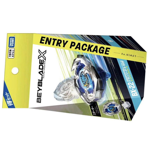 TAKARA TOMY Dransword 3-60F Beyblade X Entry Package BX-22