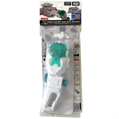 TAKARA TOMY Beyblade Burst WBBA Power Custom BeyLauncher LR w/ Carabiner Grip, Cyber Edition White B-00 / BBG-41