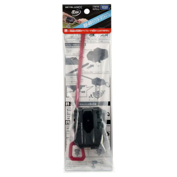 TAKARA TOMY Beyblade X Winder Launcher L BX-40 (Left Spin)