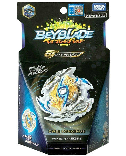 TAKARA TOMY Zwei Longinus Dr.Sp' Burst Rise Gatinko Beyblade B-144