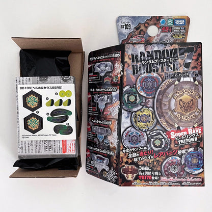 TAKARA TOMY Hell Horuseus 85RS Metal Fury Beyblade BB-109