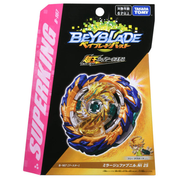 TAKARA TOMY Mirage Fafnir .Nt 2S Burst Superking Beyblade B-167