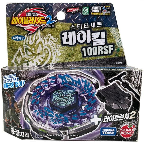 TAKARA TOMY SONOKONG Ray Gil 100RSF Metal Masters Beyblade Starter BB-91