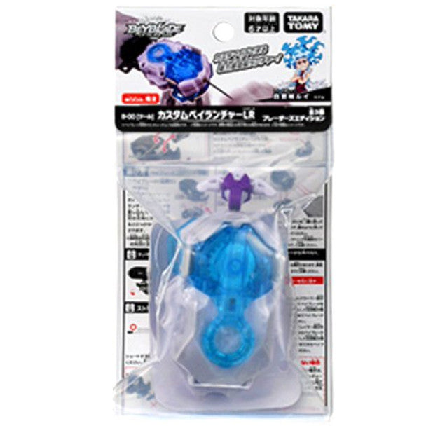 TAKARA TOMY Custom BeyLauncher LR, Beyblade Burst DB String Launcher, WBBA WHITE Lui Ver. B-00