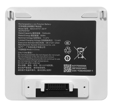85Wh Swappable Battery White (Apex Air)