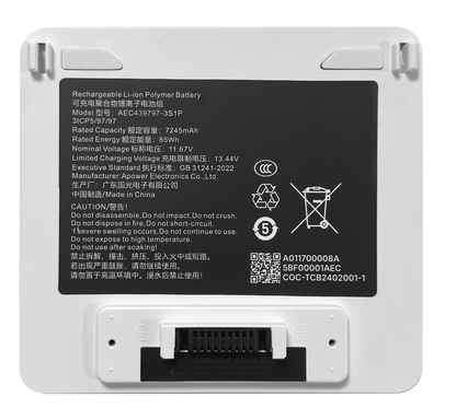 85Wh Swappable Battery White (Apex/X2 Mini Pro)