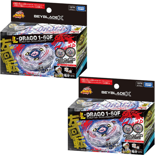 TAKARA TOMY Lightning L-Drago 1-60F Beyblade X Random Booster FULL SET BX-00 (2pcs)