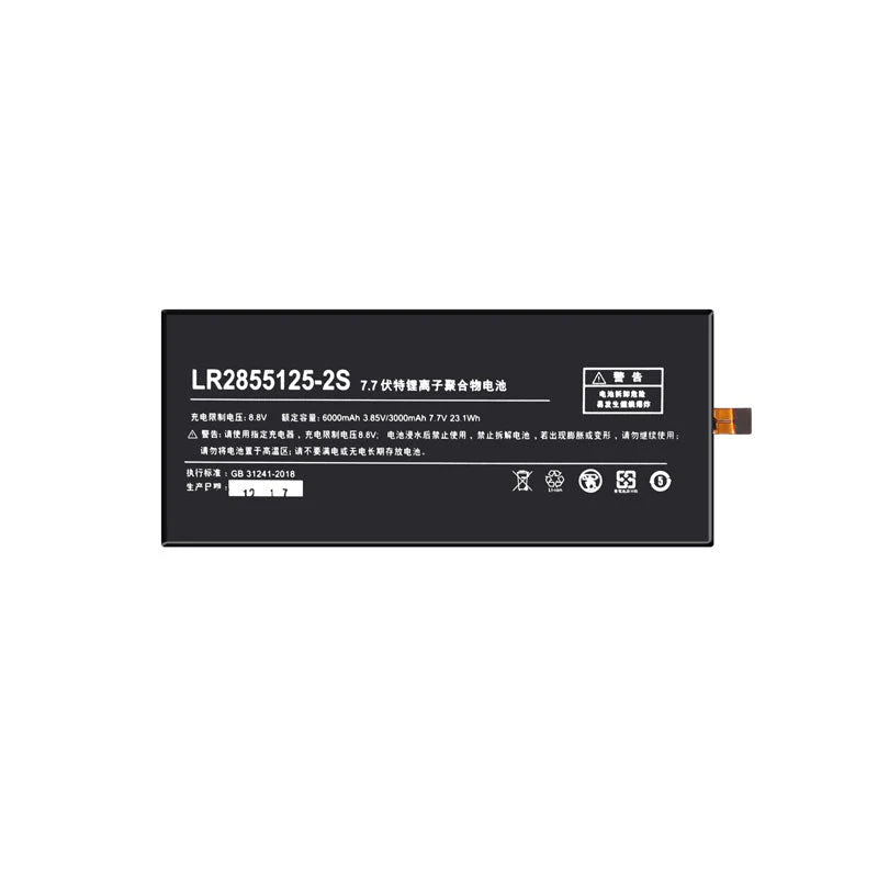 Replace battery of OneXPlayer/One-netbook (One-Netbook A1 Pro - 22.8Wh)