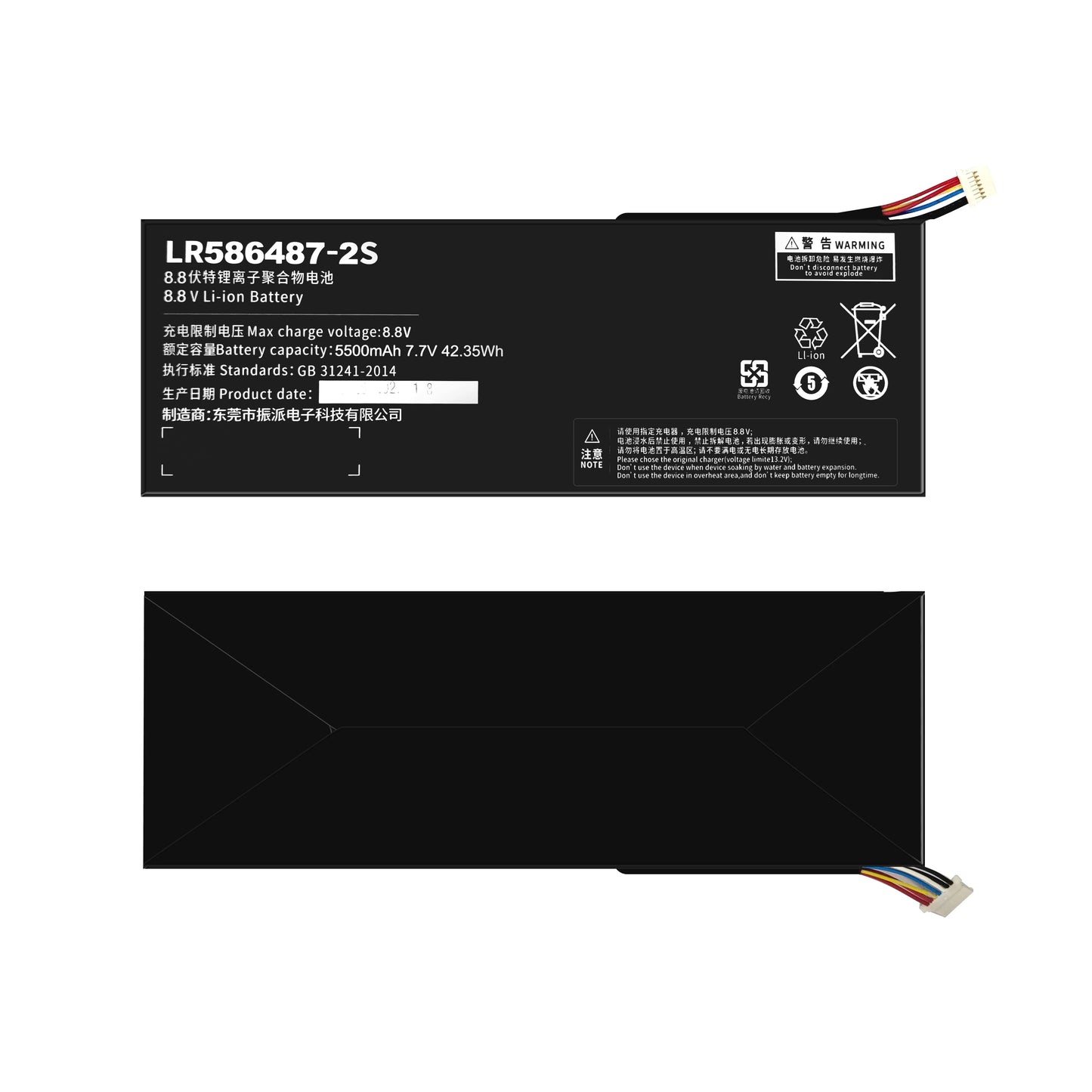 Replace battery of OneXPlayer/One-netbook (One-Netbook 5 - 42.35Wh)
