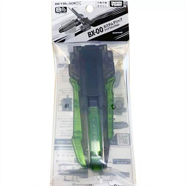 TAKARA TOMY Beyblade X Custom Grip (Clear Black Green Ver.) BX-00