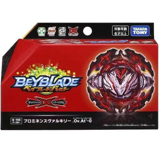 TAKARA TOMY Prominence Valkyrie / Valtryek Burst DB QuadDrive Beyblade B-195