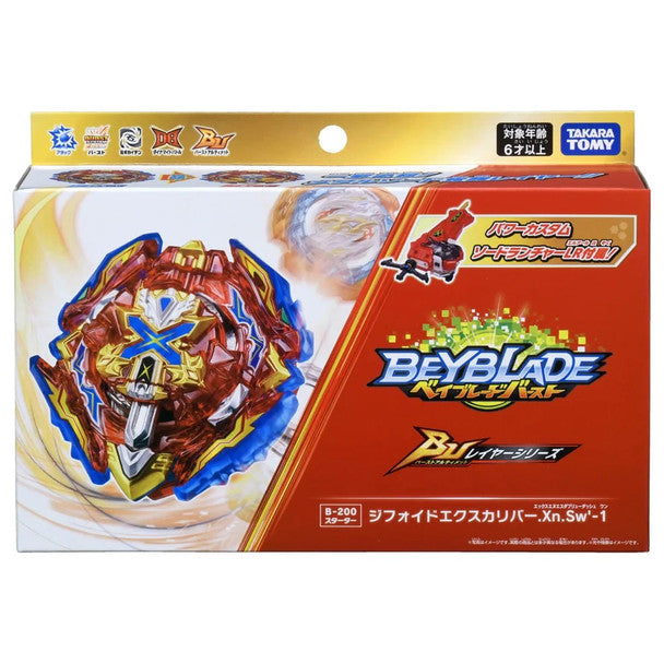TAKARA TOMY Xiphoid Xcalibur .Sw'-1 Burst Ultimate DB Beyblade B-200