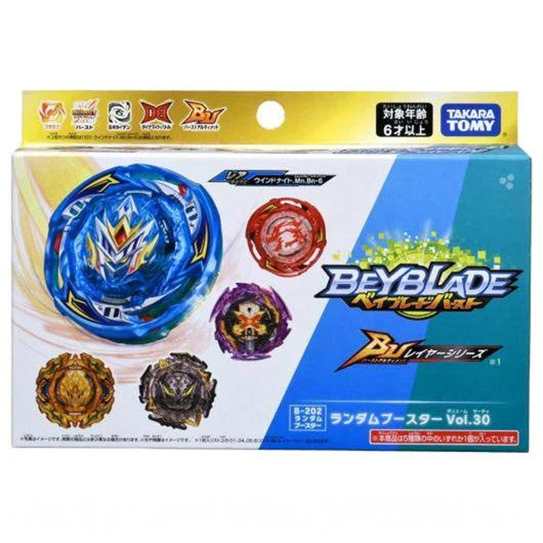TAKARA TOMY Burst Ultimate DB QuadDrive Random Booster Vol. 30 Beyblade B-202 (1pcs)