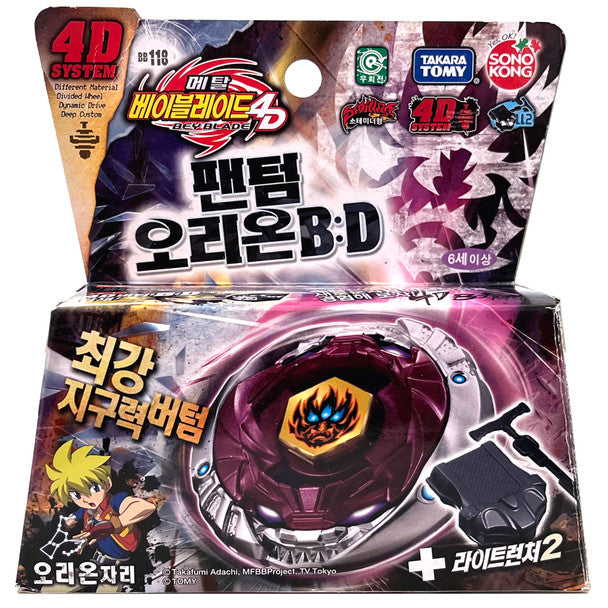TAKARA TOMY SONOKONG Phantom Orion B:D Metal Fury Beyblade BB-118