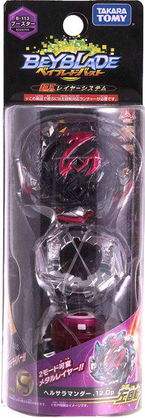 TAKARA TOMY Hell Salamander 12 Operate Burst Beyblade B-113