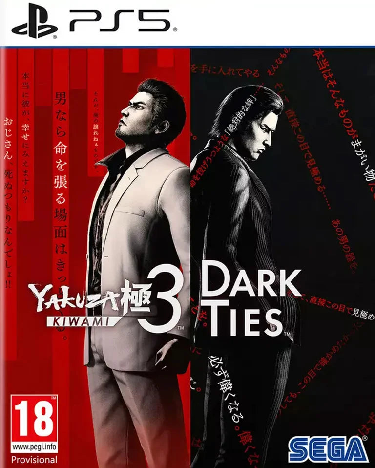 Yakuza Kiwami 3 & Dark Ties  PS5