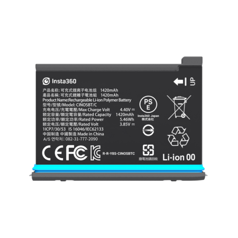 Insta360 ONE X2 Battery, 1630mah (New Edition, More Capacity)